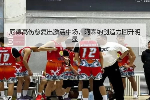 e-de-gao-shang-yu-fu-chu-ji-huo-zhong-chang-a-sen-na-chuang-zao-li-hui-sheng-ming-xian-3-278.jpg